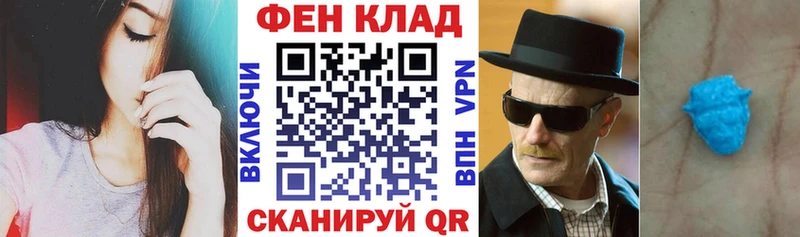 АМФ 97%  Каспийск 