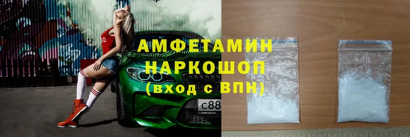 Amphetamine Premium  хочу   Каспийск 