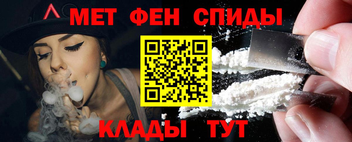 Мефедрон  ГАШ  Кокаин  Каспийск  МЕФ кристаллы  Конопля  Вход с VPN 