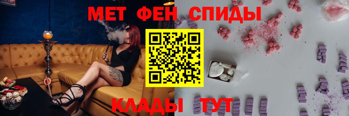 Амфетамин  Amphetamine 97%  Вход с VPN  Каспийск 