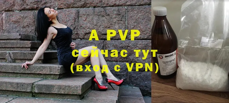 kraken ТОР  Каспийск  A-PVP Crystall 