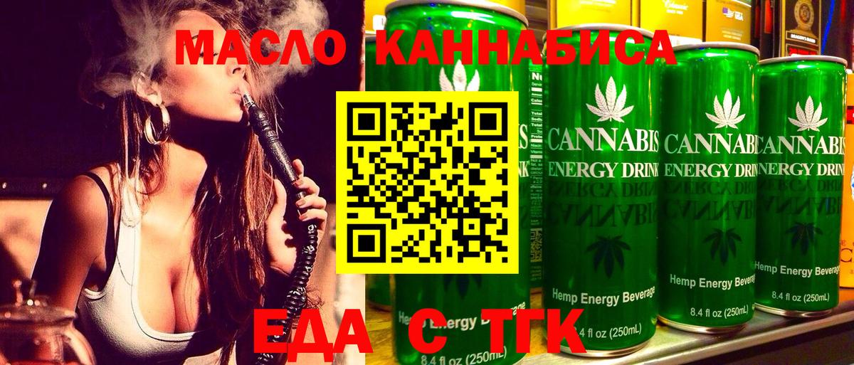 Canna-Cookies марихуана  Вход с VPN  Каспийск 