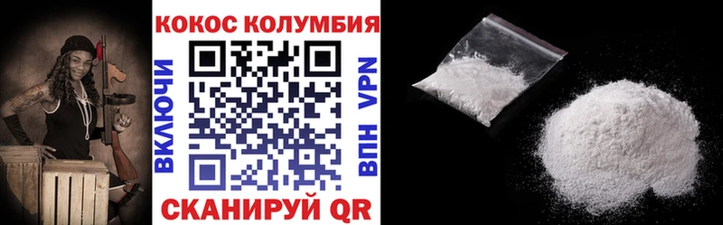 МЕГА вход  Каспийск  КОКАИН Эквадор 