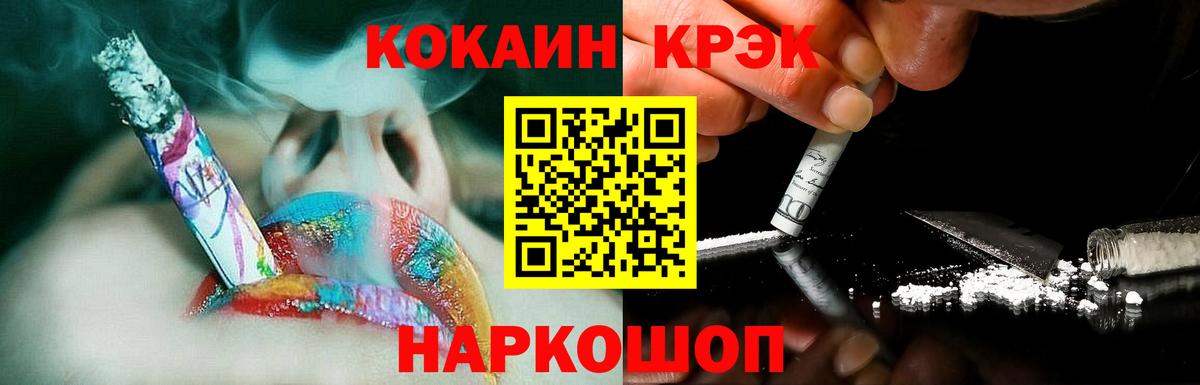 Каспийск  COCAIN  Вход с VPN  закладка  Кокаин 98% 