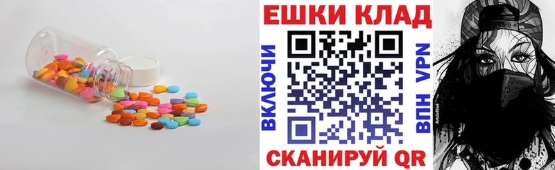 Экстази XTC  Каспийск 
