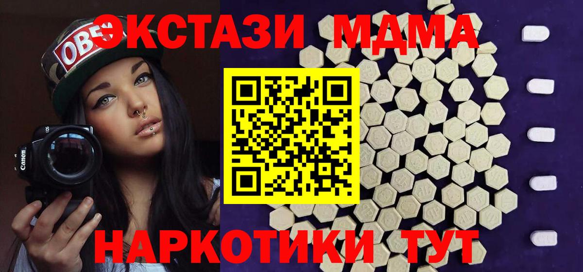 Ecstasy  площадка какой сайт  Экстази louis Vuitton  Экстази 280 MDMA  Каспийск 