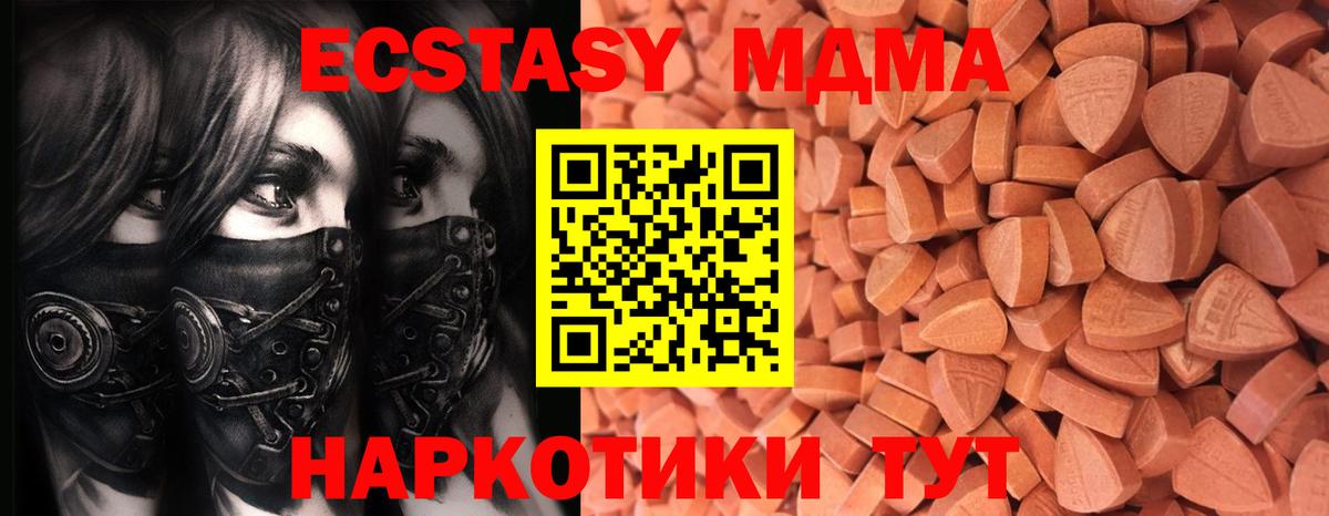 Экстази louis Vuitton Каспийск