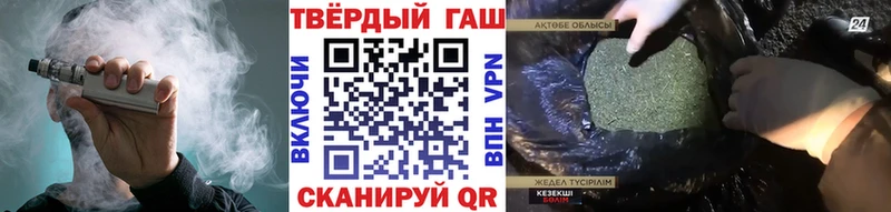 ГАШ AMNESIA HAZE дарнет шоп Каспийск