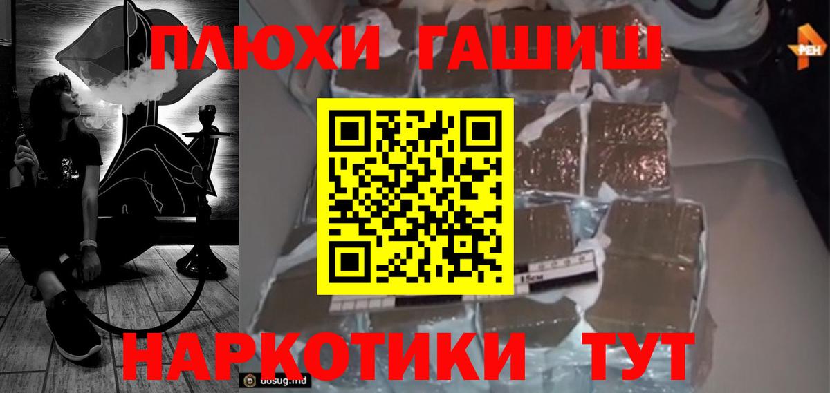 Каспийск  ГАШ Ice-O-Lator  Вход с VPN 
