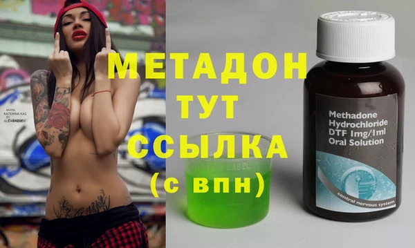 кокаин VHQ Новодвинск