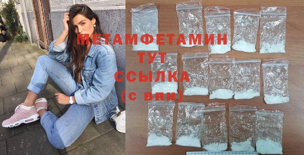 кокаин колумбия Новозыбков