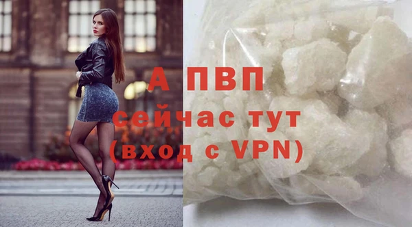 кокаин VHQ Новодвинск