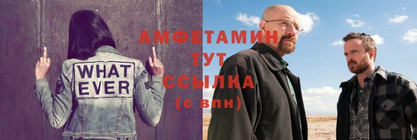 бутират Бикин