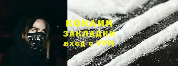 бутират Бикин