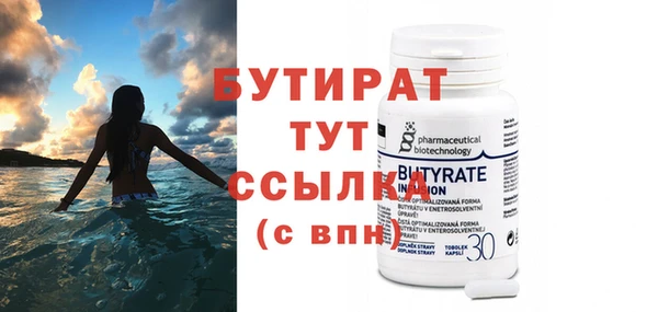 эйфоретик Новокубанск