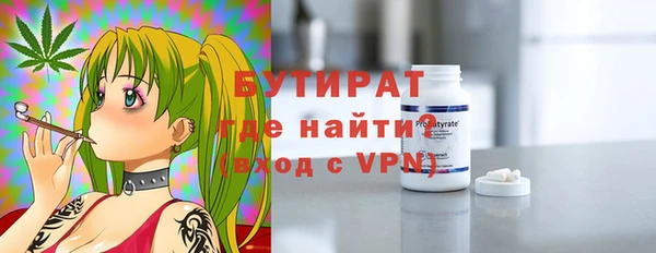 экстази Билибино