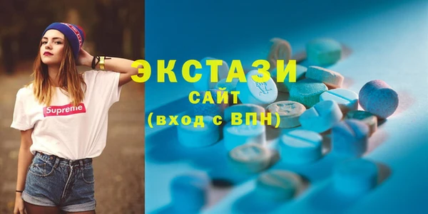 кокаин VHQ Новодвинск