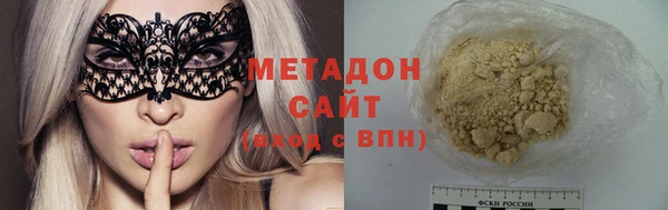 эйфоретик Новокубанск
