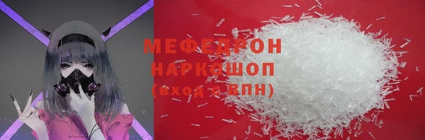 герыч Няндома