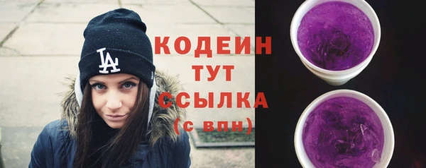 кокаин VHQ Новодвинск
