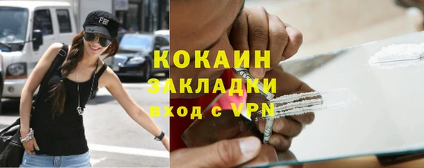 кокаин колумбия Новозыбков