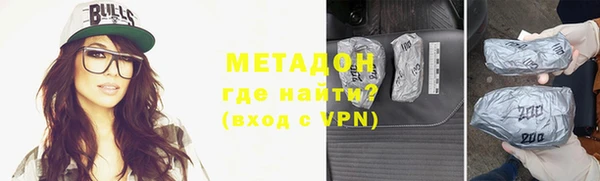 кокаин VHQ Новодвинск