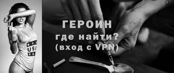 кокаин колумбия Новозыбков