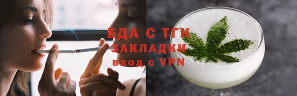 эйфоретик Новокубанск