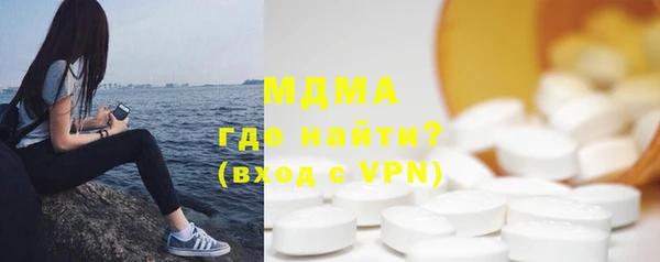 кокаин колумбия Новозыбков