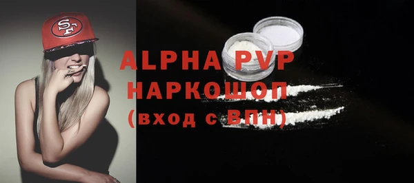 кокаин колумбия Новозыбков
