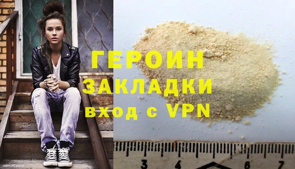 кокаин VHQ Новодвинск