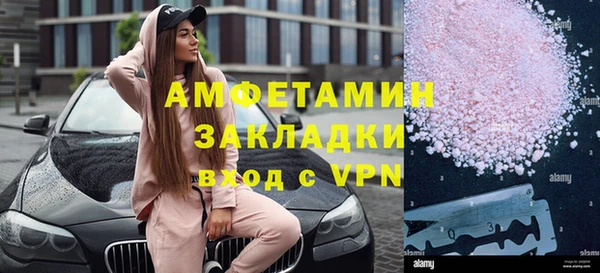 кокаин VHQ Новодвинск