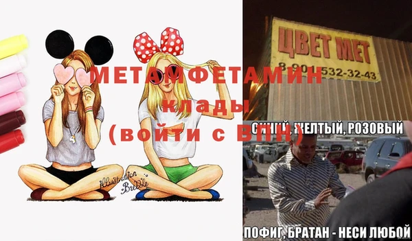 кокаин VHQ Новодвинск