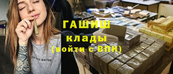 эйфоретик Новокубанск
