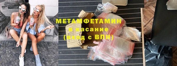 герыч Няндома