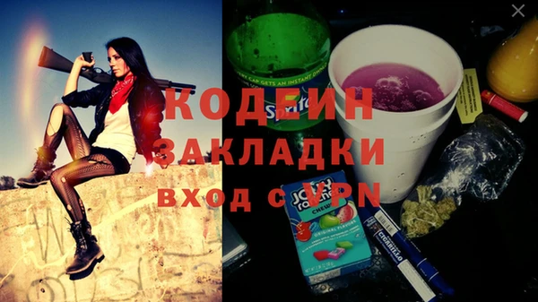 кокаин VHQ Новодвинск