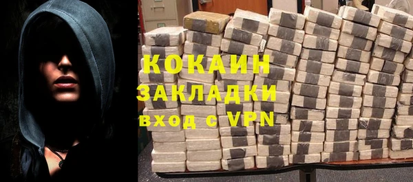 экстази Нязепетровск
