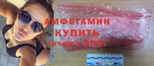 эйфоретик Новокубанск