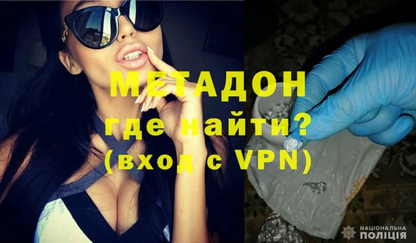 кокаин VHQ Новодвинск
