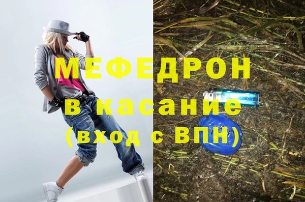 экстази Билибино