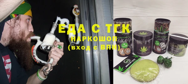 герыч Няндома