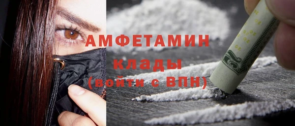 экстази Нязепетровск