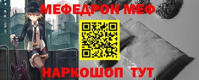скорость mdpv Гагарин