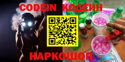PSILOCYBIN Гай