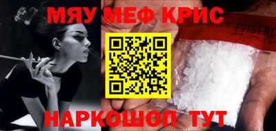 стафф Гатчина