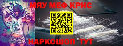 скорость mdpv Гагарин