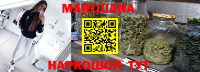 MESCALINE Будённовск