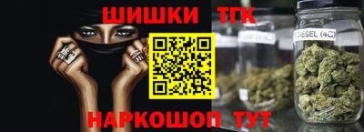 синтетический гашиш Бугуруслан