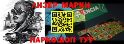 стафф Гатчина