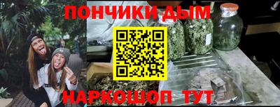 мяу мяу кристалл Бузулук